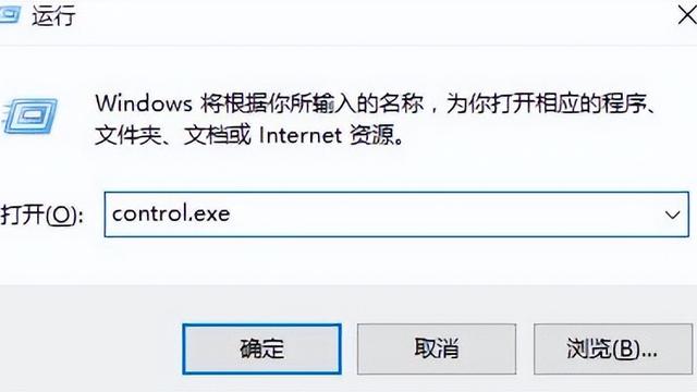 win10语言栏设置中文