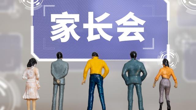 小学家长会发言材料【优秀】