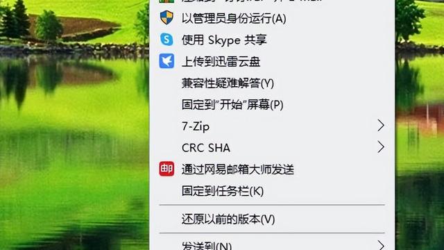 win7win10启动项怎么设置快捷键