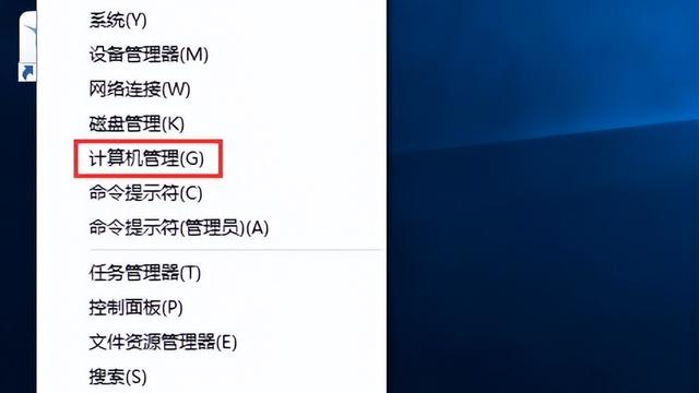 win10电脑怎么设置用户管理