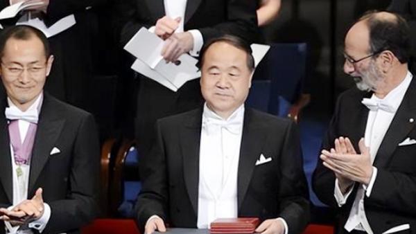 莫言母亲