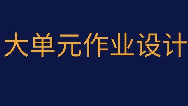 关于布置的意思和精选造句