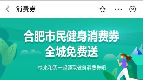 八月合肥有什么好玩的地方
