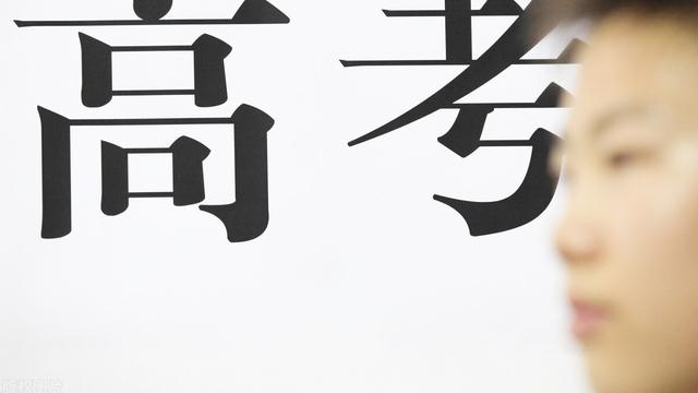 高考动员大会演讲稿锦集