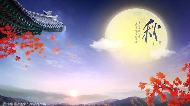秋月阅读答案附赏析