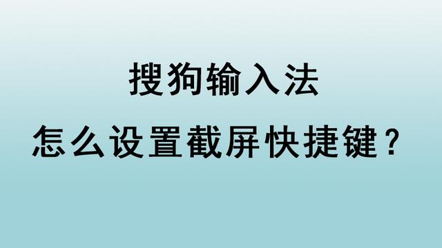 win10里面的快捷键设置在哪里