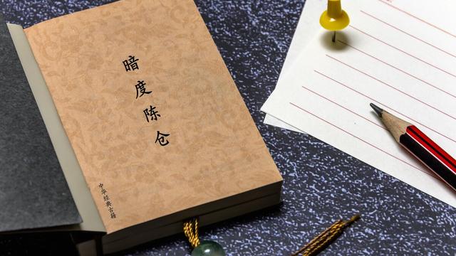 古代文明礼仪小故事
