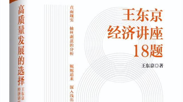 高一经济论文10篇