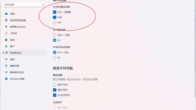 怎么设置win10搜狗输入法默认英文版