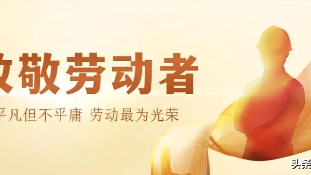 劳动节策划什么活动