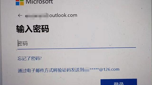 win10恢复电脑需要密码