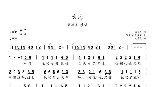 关于《线条的魅力》的教学反思