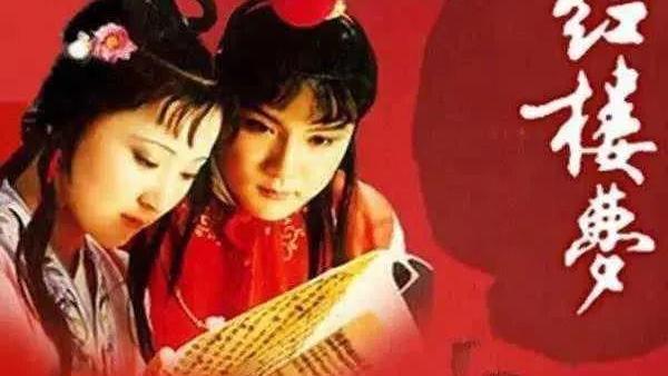 红楼梦高二作文精选