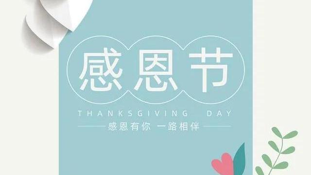 家长对老师的感谢话语