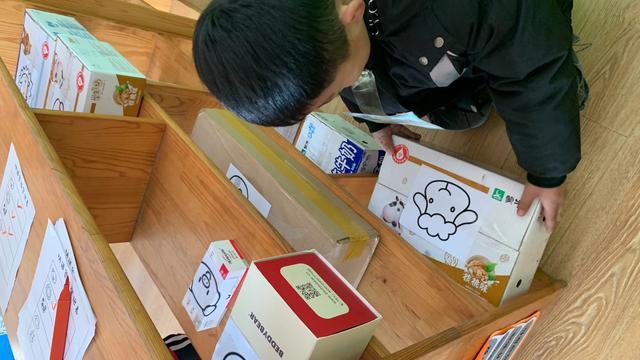 幼儿园中班数学优秀教案《小小快递员》含反思