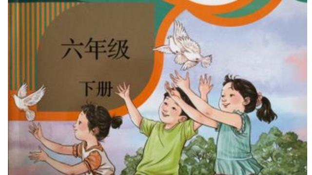 小学品德与社会教案10篇