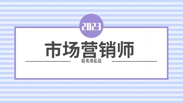 市场营销专业自我鉴定范文汇总十篇
