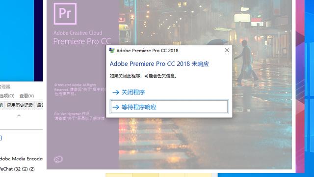 win10安装pr提示病毒