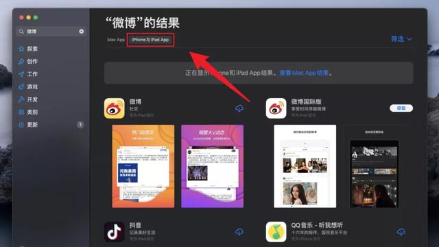 win10怎么设置网易云音乐兼容