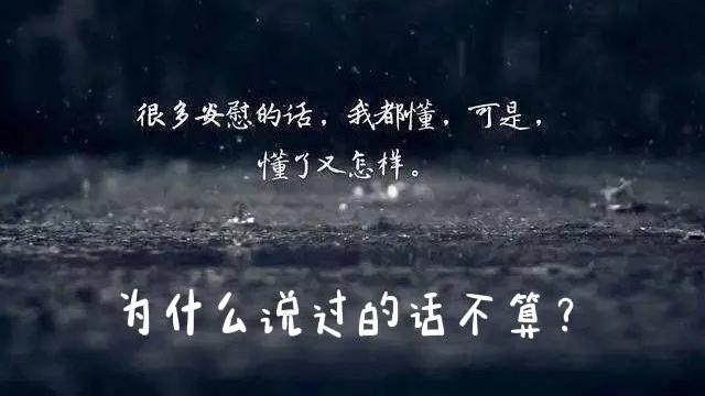 心痛的无法呼吸句子经典语录