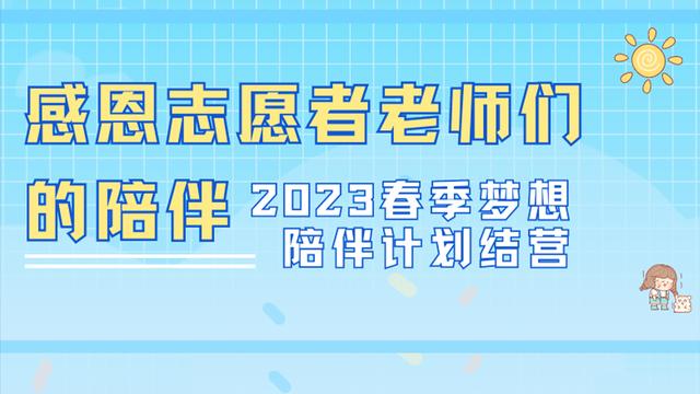 精品感恩母校感恩老师作文600字