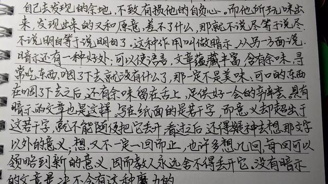 唤醒词语 让词语教学鲜活起来