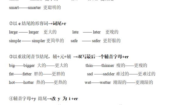 英语六年级下册第一单元教学设计