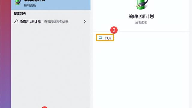 win10设置系统不进入休眠状态吗