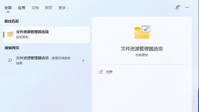 win10设置工作网络类型