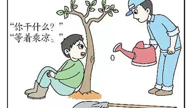 漫画的启示作文