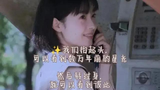 星辰大海治愈系句子精选