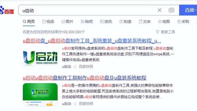 怎样安装u盘win10系统教程