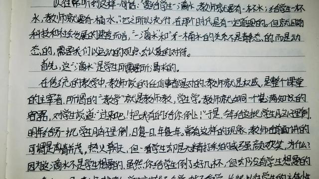 我們離不開水的作文