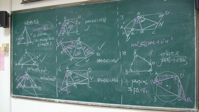 初一数学教学心得体会