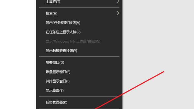 win10系统的屏幕截图怎么设置