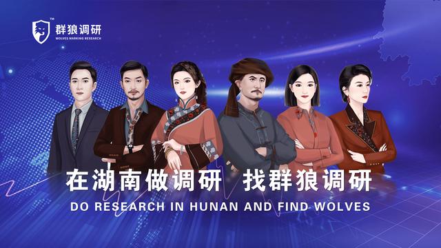 科学问卷调查报告10篇