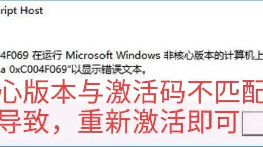 安装win10系统怎样激活