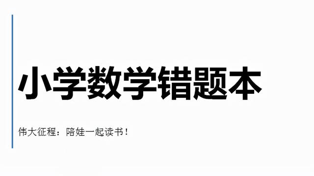 购物小票教学反思通用