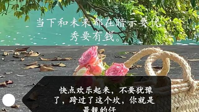 关于今后的路该怎么走说说