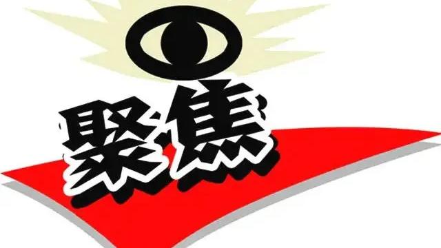 全国一本院校排名情况怎么样