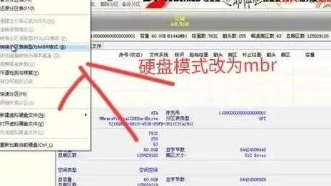 惠普台式机win10进bios设置