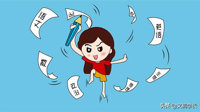 老师月考分析总结通用