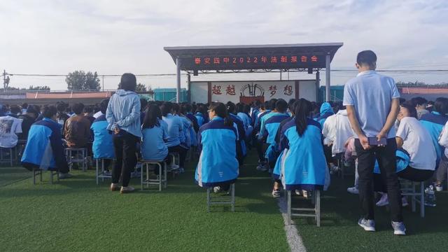 法制报告会心得体会