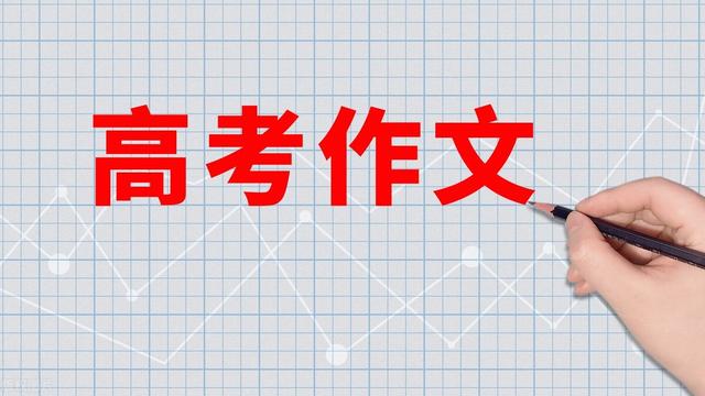 鱼与熊掌不可兼得作文1000字