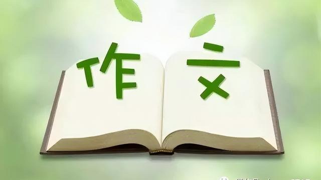 太阳雨作文