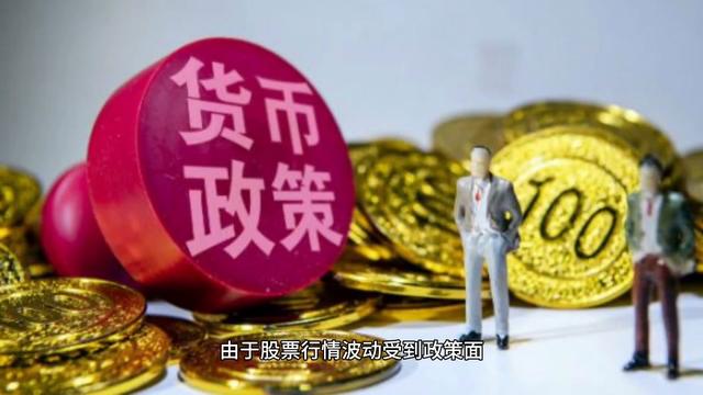 股票的基本概念和作用