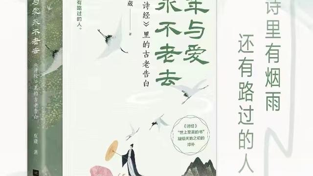 写爱情永恒的诗句优美
