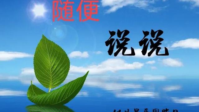 在家上课的说说