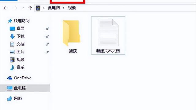 win10设置文件扩展名