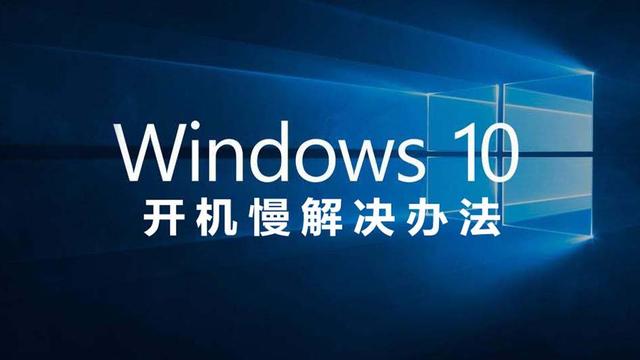 安装win10后分辨率小怎办